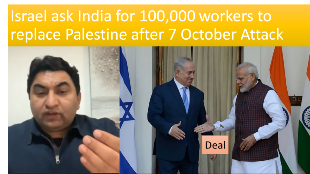 Israel ask India