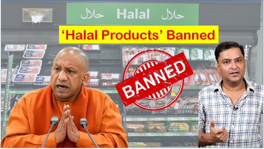 Halal Products